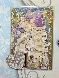 星光樂園 神級裙