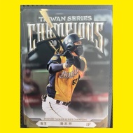 CPBL CTBC Brothers 中信兄弟 - 潘志芳 冠軍卡