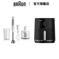 百靈牌 - [限定套裝優惠] MultiQuick 5 手提攪拌棒 MQ50236 + MultiFry 3 空氣炸鍋 HF3000