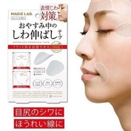 MAGIE LAB - 日本抬頭紋提拉皺紋貼 微調舒展皺紋美容透明貼 27枚/盒 【平行進口】