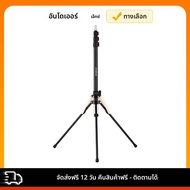 Andoer 190 ซม./74.8 นิ้วอลูมิเนียมแบบพกพาการถ่ายภาพขาตั้งย้อนกลับพับขาตั้ง 3 ส่วนพลิกล็อคการออกแบบ