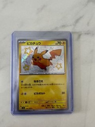 PTCG 日版 異色卡比超  236/190