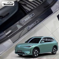 GEELY EX5 Carbon Fiber Car Door Edge Protection Kit Sill Strip Scratch-Resistant Wear-Resistant