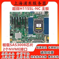 Ultra Micro H12SSL-i/H11SSL epyc Xiaolong 7402/7542/7302 Server Motherboard PCI-E4.0
