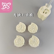 【4 pcs 3D Peach Mooncake Mould 中秋月饼模】65g moon cake plunger type新款立体 寿桃月饼模具 BS BAKERY SHOP