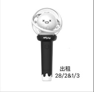 出租N.Flying 手燈 應援棒