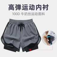 NEW Quick drying Sports shorts Men high elasticity training shorts Breathable running fitness fake t
