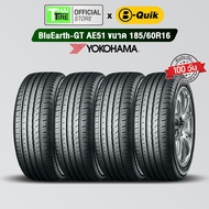 ยางรถยนต์ YOKOHAMA BluEarth-GT AE51 185/60R16 (4 เส้น) มีรับประกัน / จัดส่งฟรี / ติดตั้งที่ บี-ควิก 