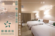 康橋商旅-台南赤崁樓館 雙人/四人住宿，鄰近赤崁樓、小吃美食