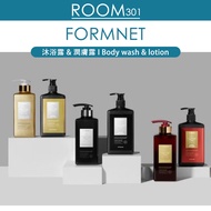 [FORMENT] PERFUME SHOWER &amp; PERFUME BODY LOTION COLLECTION / ALL IN ONE PERFUME SHOWER - 500ml / PERFUME BODY LOTION 300ml / BTS / JUNGKUK /K-POP /  SHAMPOO / BODY WASH