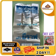 Plastik Cup Giraffe 22oz & 28oz