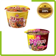 [Korean Ramen] Ottogi Cup Seafood Noodle Ramen 2 Flavors (Jin Jjambbong / Cream Jin Jjambbong)