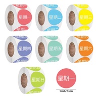 2.5cm Roll Pack Chinese Week Label Sticker Time Marking Sticker Self-adhesive Classification Round S