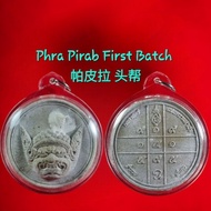 泰国艺术 Phra Pirab帕皮拉天神 first batch 头帮 好运 财运 招财 偏财 ajarn siripong 佩戴型 pendant