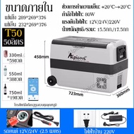 Alpicool T30-60 Portable Freezer ตู้เย็น ตู้เย็นมินิ 12V/24V/220V ตู้เย็นรถยนต์ แช่แข็งแช่เย็นแยกกันอุณหภูมิคู่และการควบคุมคู่ ทำความเย็น +20°C~-20°C