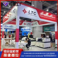 Building Event Exhibition Building Background Board Layout Advertising Building Truss Stage Building