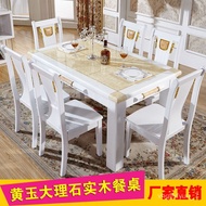 HY-# European Dining Tables and Chairs Set6Marble Dining Table Rectangular Solid Wood Dining Table and Chair Simple Euro