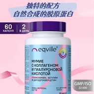 Russian Collagen Peptide Hydrolyzed Collagen Hyaluronic Acid Whitening Anti-Aging Youtheqville6Imported Original