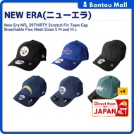 New Era NFL 39THIRTY Stretch Fit Team Cap Breathable Flex Mesh Sizes S M and M LDirect from JAPAN
