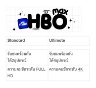 hbo max hbo go มีพร้อมส่งนะคะ 730วัน เฮชบีโอ