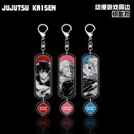 Jujutsu Kaisen Anime White Black Design Rectangular Acrylic Keychain Collection Gojo Toji Sukuna