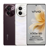 【vivo】 vivo V30e (8G/256G)雙卡5G美拍機送支架※