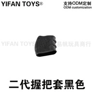 Jinming Anti-slip Rubber Grip Cover for Toy Tactical 416 Jun, Soft Rubber Sleeve
