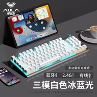 Tarantula F3001/F3009 Mechanical Keyboard Wireless Bluetooth Three-Mode Game Gaming Green Axis Tea 8