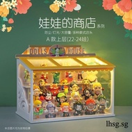 LHSG Display Box, Blind Box, Display Rack With Lighting, Dust-proof Storage Box, Desktop Multi-layer Display Box