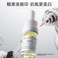 博研界月光塑颜光感精萃油高效以油养肤保湿精华油26..3 P4ZV