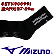 Shoe King Mizuno 32TX900991 Black X White Thick-Soled Mid-Tube Sports Socks (Extra Large Size 27-29c