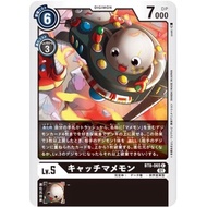 Bt08 - Digimon Card Game - Bt8-065 CatchMamemon