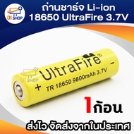 ถ่านชาร์จ 18650 UnlteFire 9800mAh 18650 Rechargeable Lithium Li-ion Battery