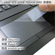 【Ezstick】VAIO S13 2018 TOUCH PAD 觸控板 保護貼