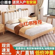 1.8m Windsor Bed Solid Wood Bed Economical Household Single Bed Oak Rental Room 1.5m Double Bed Nord