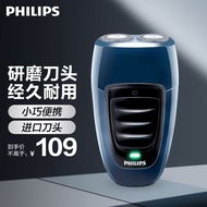 飞利浦（PHILIPS）剃须刀电动男士刮胡刀胡须刀 便携式须刨 生日礼物送男友送父亲迷你实用 【经典充电便携款】PQ190/16 便携装