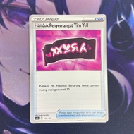 Pokemon (ID) team YELL - Regulation D - NO FOIL