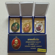 LP Phat Self Image Rian Set (3 pieces) With Temple Box &amp; Package Roon Ruay Chum Jai 100 Bpee / Wat Huay Duan / BE2563