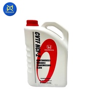 น้ำมันเกียร์ HONDA CVTF ตัวเก่า และ CVTF-HCF2 ตัวใหม่ แท้ห้างHONDA (สินค้าได้รับตามรูปที่แสดง)