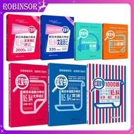New Japanese Language Proficiency Test N5 N4 Grammar Shorthand New JLPT BJT Training Learning Book o