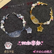 ❤️ 2025 set gelang tangan perempuan hadiah birthday wanita [4451 People Praise] Couple Alien Cat Osm