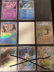 Ptcg 太陽伊布 水伊布 冰伊布 烏波(promo) 含羞包 活力森林sr 奇巴納sar 超夢sr 鳳王(sr/ur) 超級路卡利歐ma 爆炸頭水牛sar 凱路迪歐sar 奇跡修正檔sr 超級寶石海