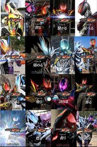 Kamen rider Zeztz Case 1-50 Postcard(非shf