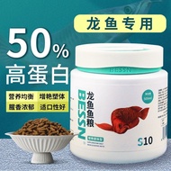 Bessn Arowana Feed Arowana Food Silver Arowana Red Arowana Special Fish Food Tropical Fish Ornamenta
