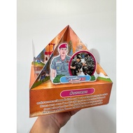 Pyramid Royal Gazette King Rama Y