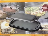 Sezze Electric Barbecue Pan YHE-B130