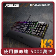 【華碩 ROG】桃苗選品—TUF-GAMING-K3電競鍵盤