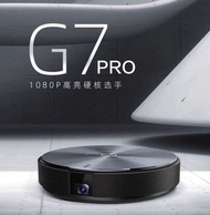 堅果G7 Pro 智能投影機 JMGO G7 wifi projector
