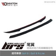 【brs光研社】VW-GO-8-CAP1G 尾翼 Maxton VW Volkswagen 福斯 Golf 8