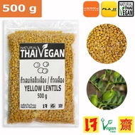 Yellow Lentil or Toor Dal - Vegan Vegetarian Food - Superfood Ancient Grains 100% All-Natural No Additives No Preservatives Great Source of Protein - SHIPS FROM THAILAND